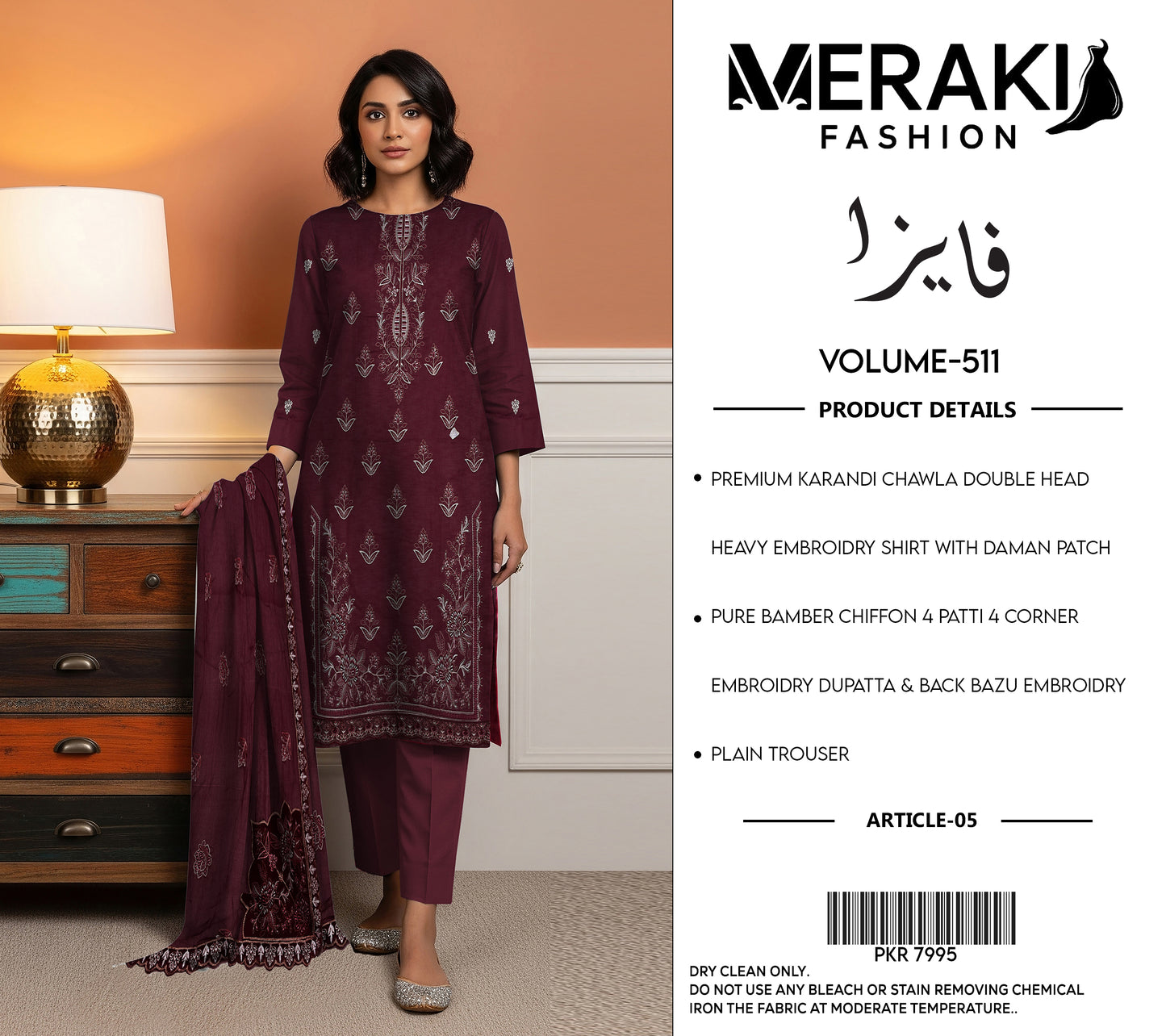 MERAKI FASHION VOL 511 (L05 )