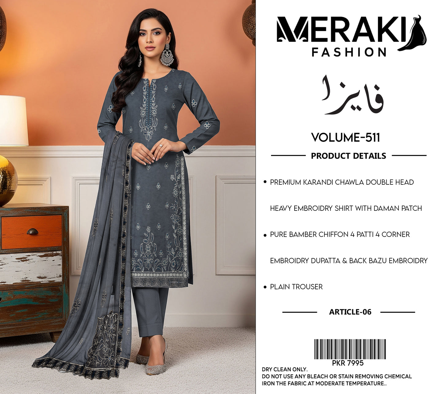 MERAKI FASHION VOL 511 (L06 )