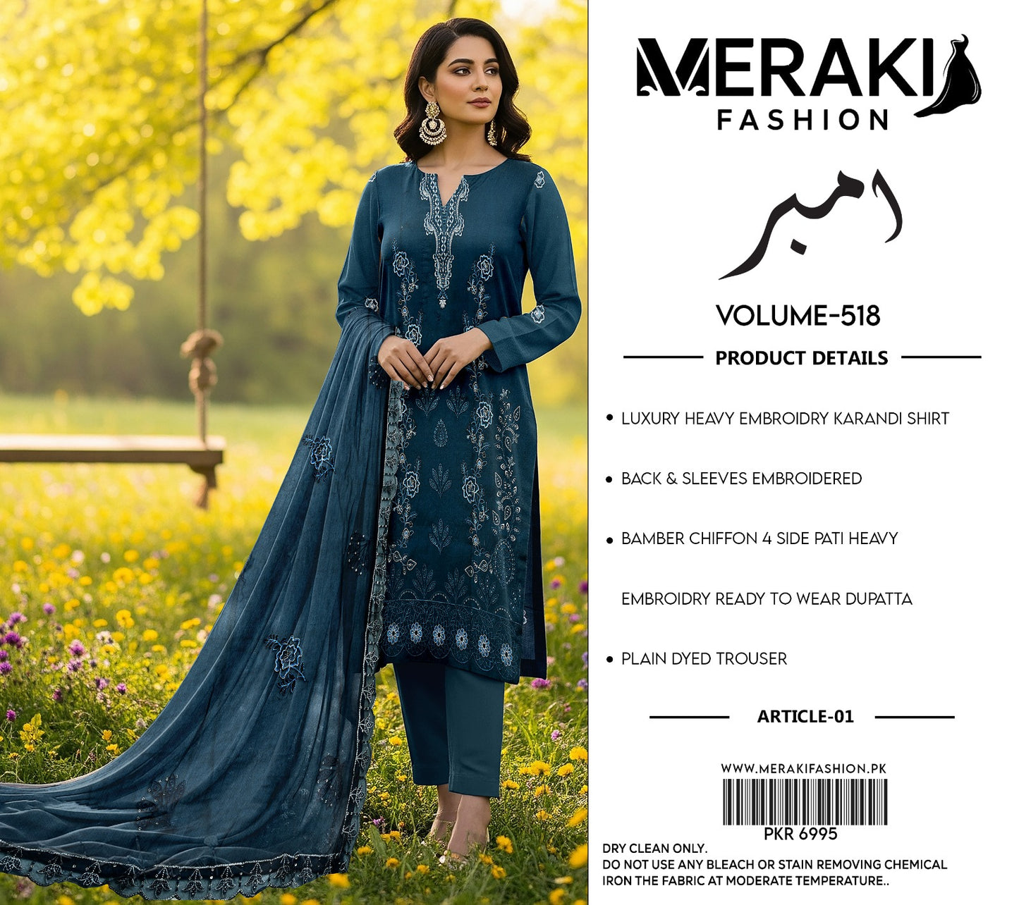Meraki Fashion Vol 518 ( C01)