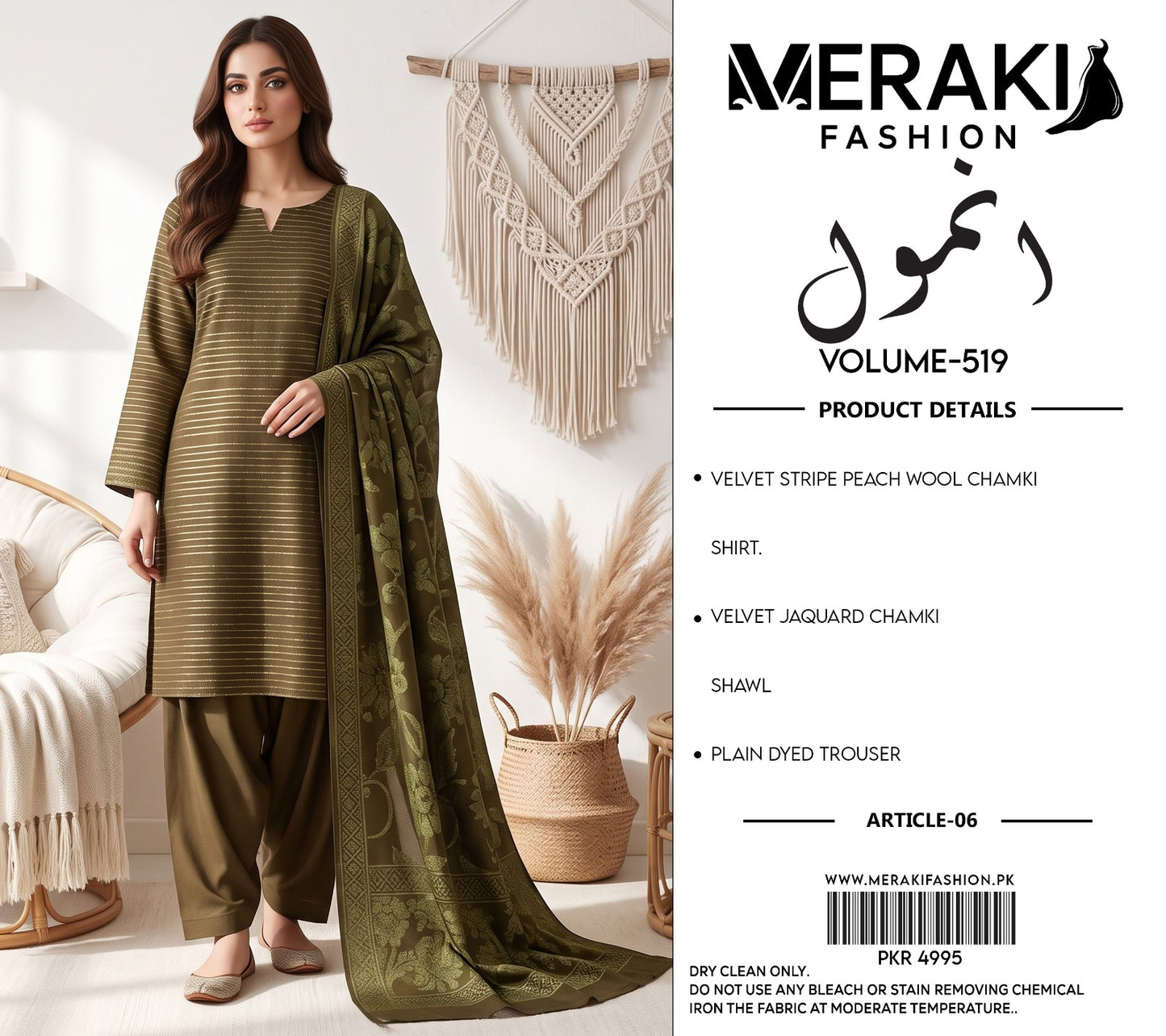 MERAKI FASHION VOL 519 ANMOL (A06)