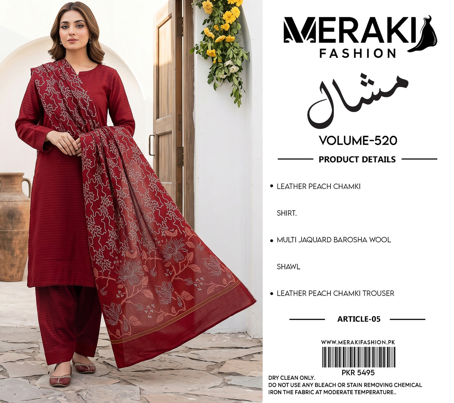 Meraki Fashion Vol 520 Mashal (D05)