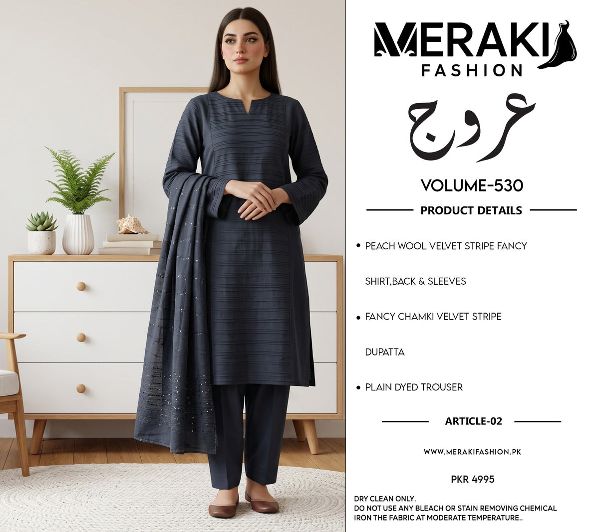 MERAKI FASHION VOL 530 VALVET STRIPS (P02)