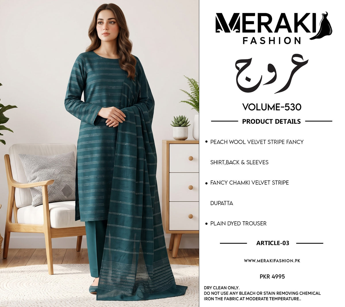 MERAKI FASHION VOL 530 VALVET STRIPS (P03)