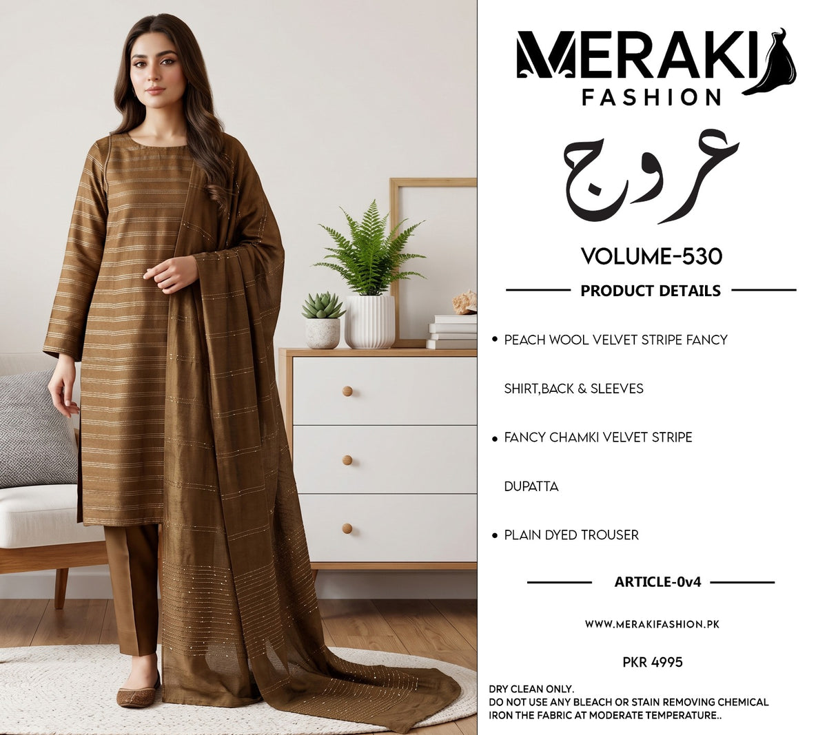 MERAKI FASHION VOL 530 VALVET STRIPS (P04)