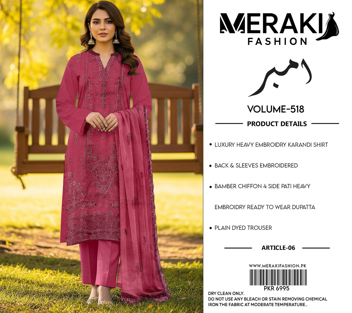 Meraki Fashion Vol 518 ( C06)