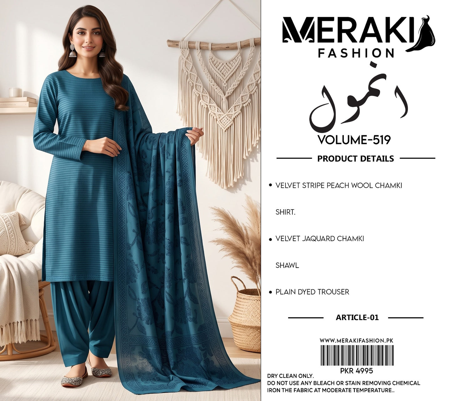 MERAKI FASHION VOL 519 ANMOL (A01)