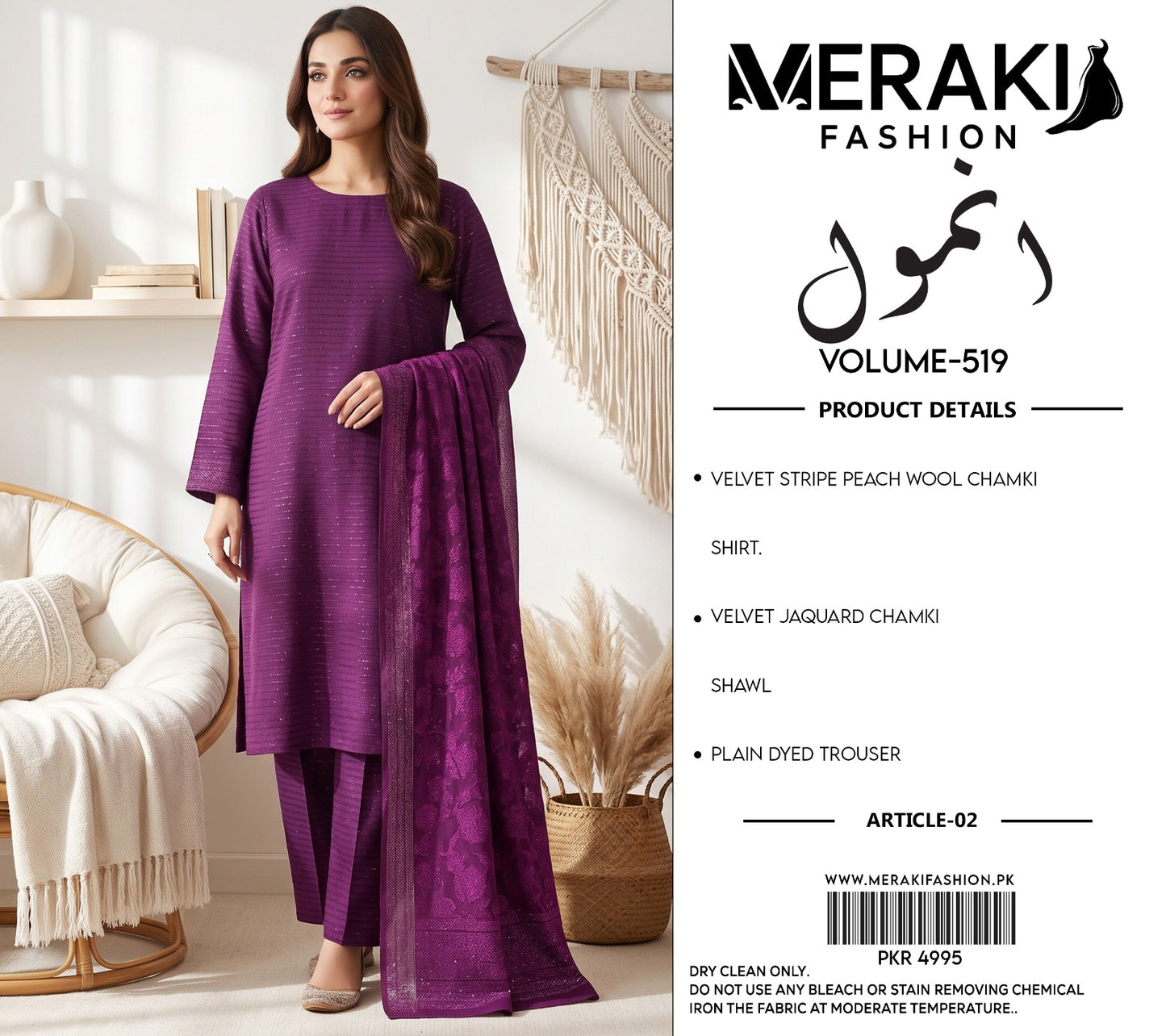 MERAKI FASHION VOL 519 ANMOL (A02)