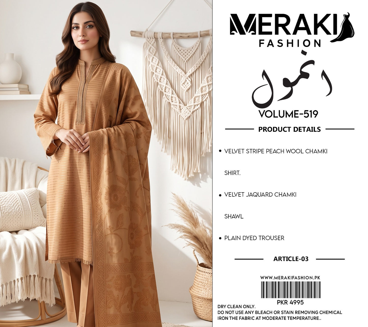 MERAKI FASHION VOL 519 ANMOL (A03)