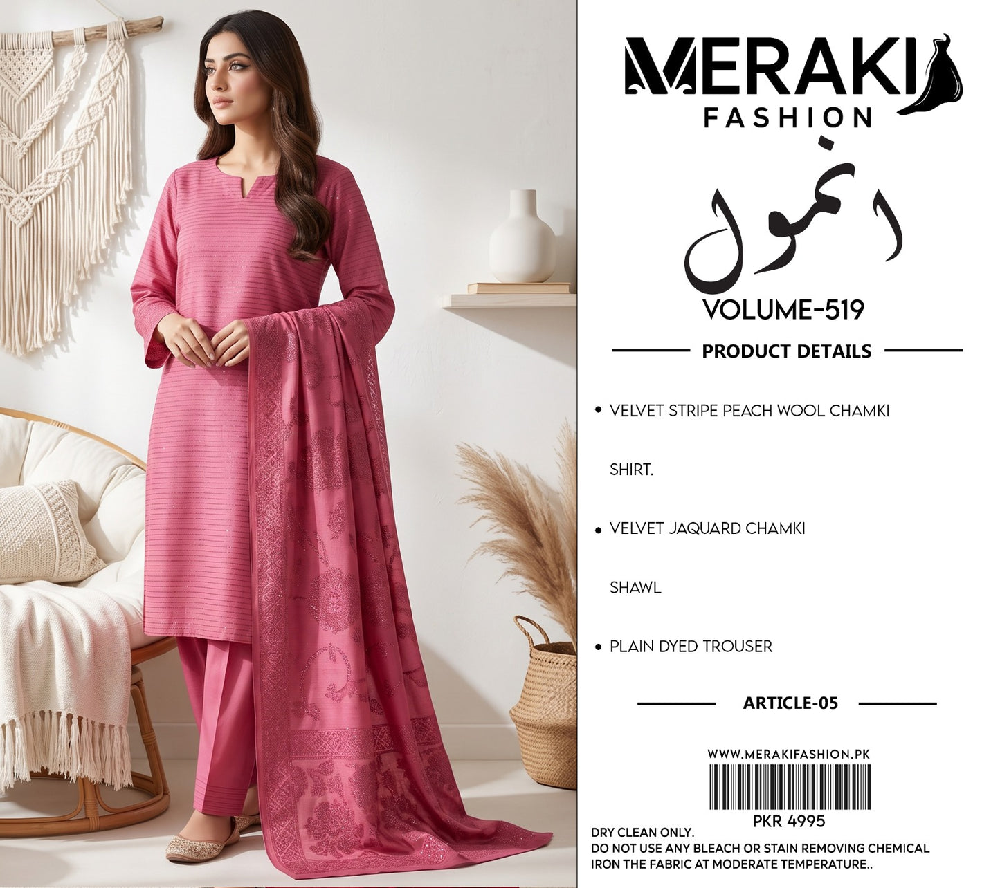 MERAKI FASHION VOL 519 ANMOL (A05)