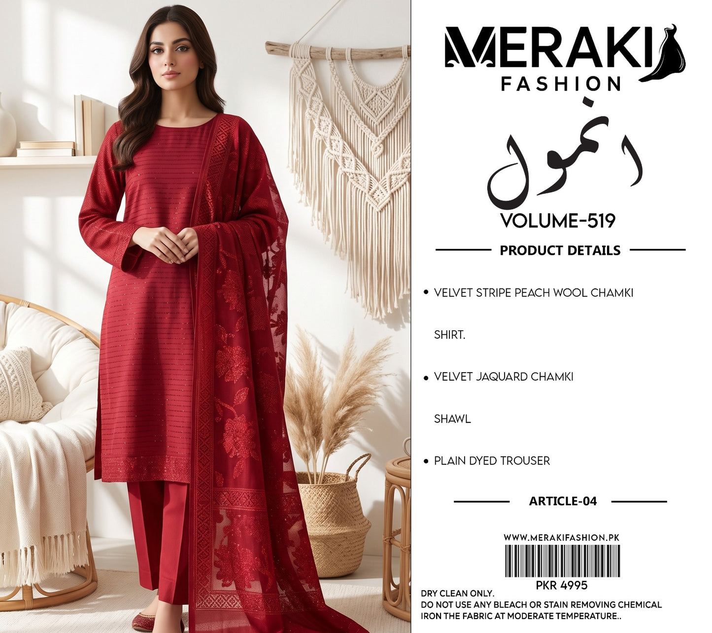 MERAKI FASHION VOL 519 ANMOL (A04)